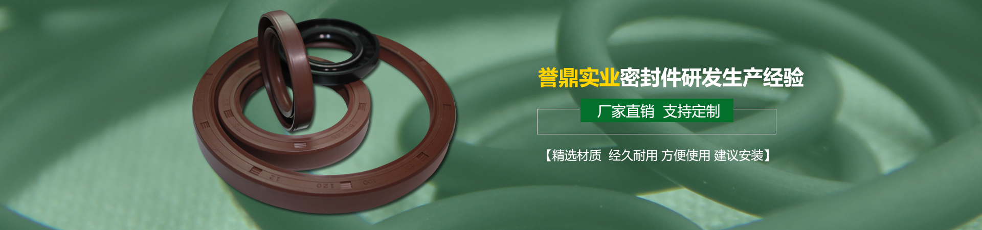 譽(yù)鼎實(shí)業(yè)