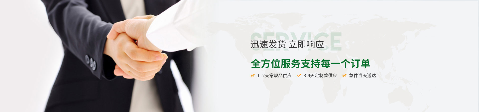 譽(yù)鼎實(shí)業(yè)